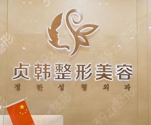 廣西眼部整形醫(yī)院排名前十位