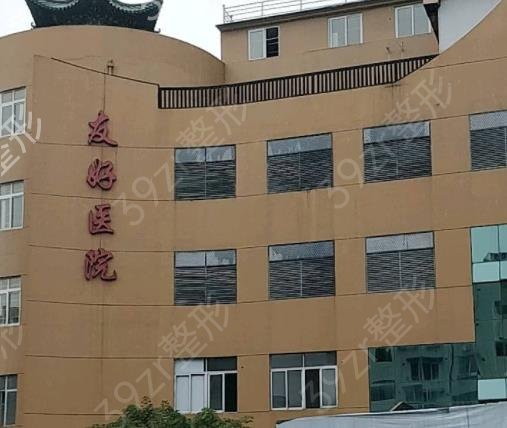 溫州鼻子整形醫(yī)院排名榜top5口碑推薦