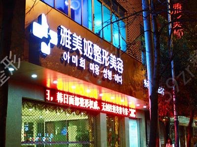 溫州鼻子整形醫(yī)院排名榜top5口碑推薦