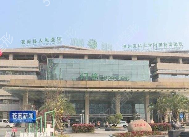 溫州鼻子整形醫(yī)院排名榜top5口碑推薦