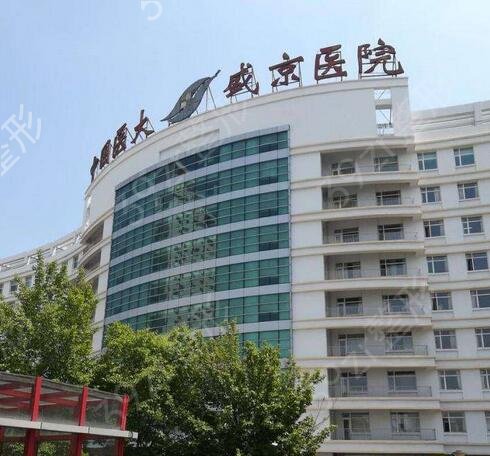 沈陽三甲整形醫(yī)院排行榜前七（公立）合集