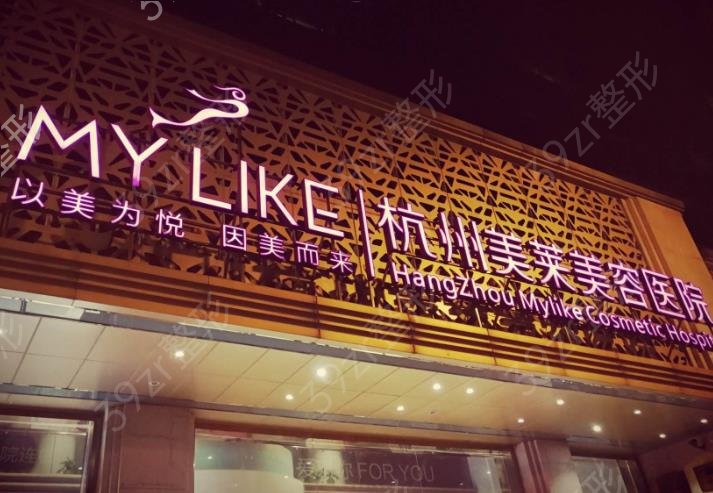 2022【杭州哪家整形醫(yī)院做雙眼皮好