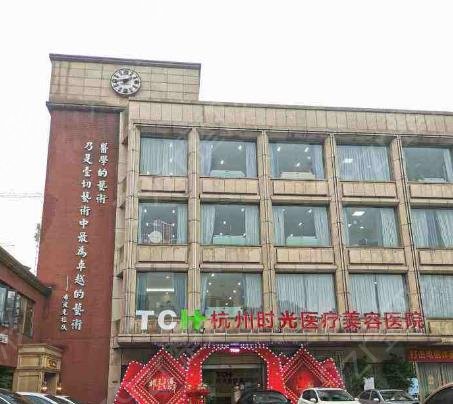2022【杭州哪家整形醫(yī)院做雙眼皮好