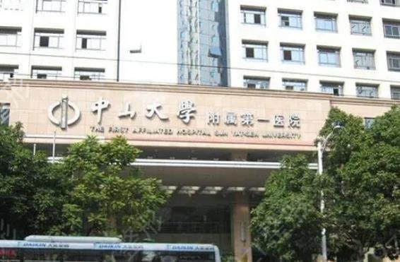 广州隆鼻三甲医院排名榜前十