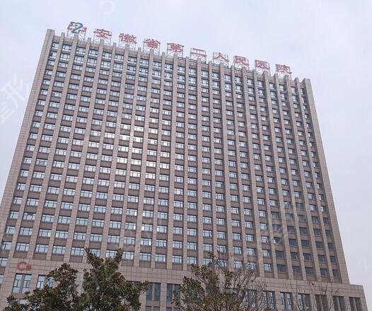 合肥口腔医院排名前十强势推出