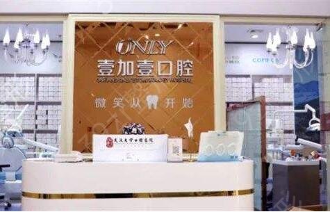 合肥口腔医院排名前十强势推出