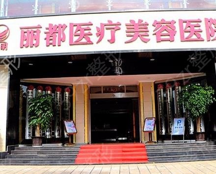 淮安激光祛斑整形医院排名哪家好