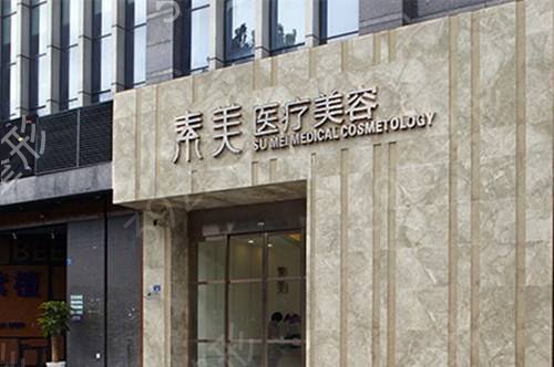 2022年成都吸脂整形医院排名榜八强权威盘点