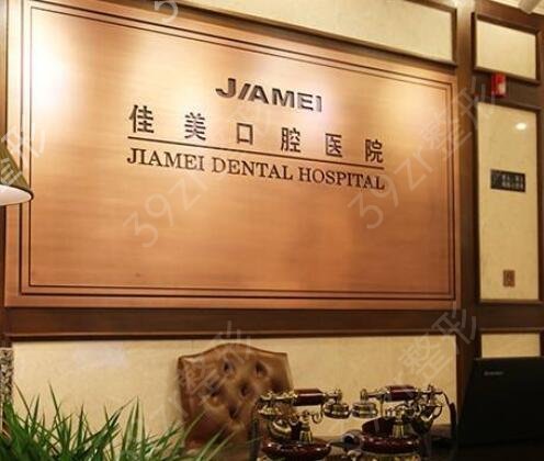 北京口腔医院排名榜前六热力推荐