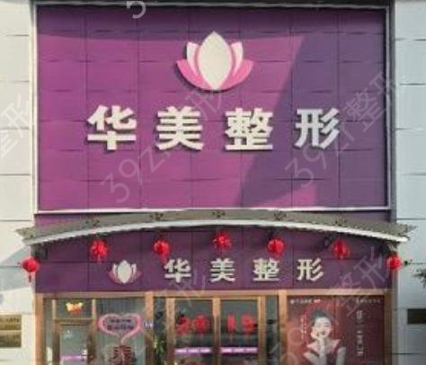 连云港做双眼皮十大整形医院排行榜