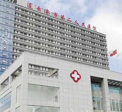 连云港做双眼皮十大整形医院排行榜