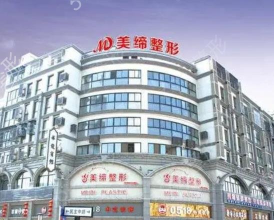 连云港做双眼皮十大整形医院排行榜