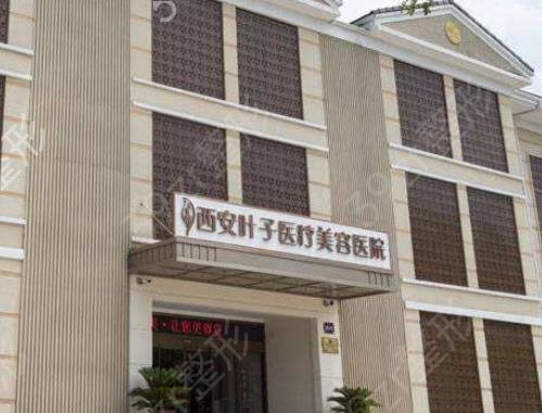 西安热玛吉授权医院排名榜top8