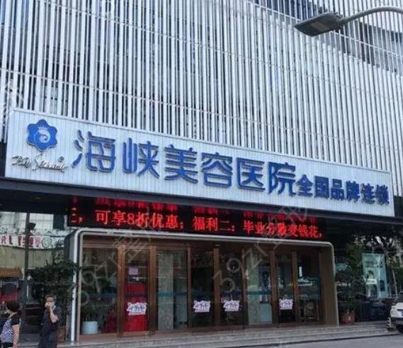中国前3强整形医院排行榜