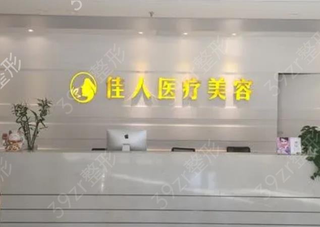中国前3强整形医院排行榜