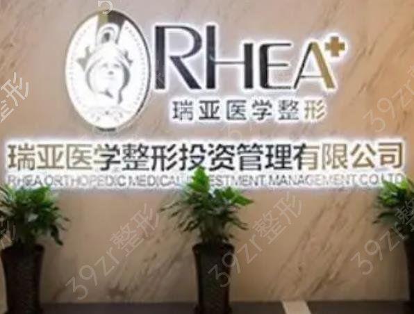 中国前3强整形医院排行榜
