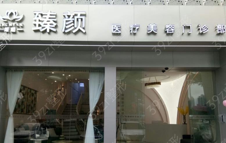 潍坊正规整形医院排名前十