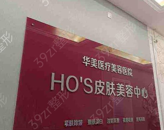 潍坊正规整形医院排名前十
