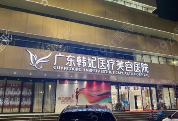 广州丰胸整形医院排名榜前五权威机构来啦