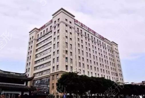 福建十大公立整形医院排行榜权威集结