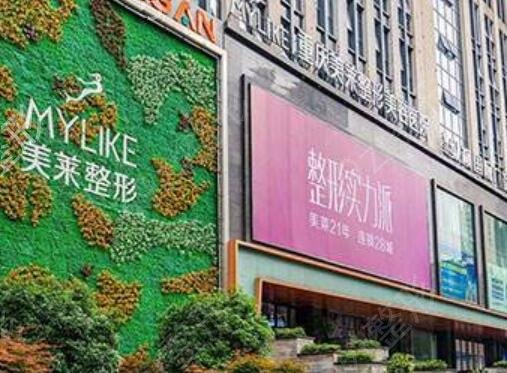 国内吸脂整形医院排名前十榜单公布