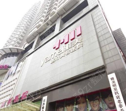拿捏长沙整形医院排名前十