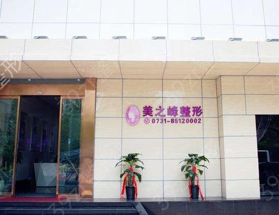 拿捏长沙整形医院排名前十