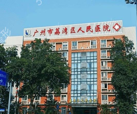 全国取奥美定医院排名前五