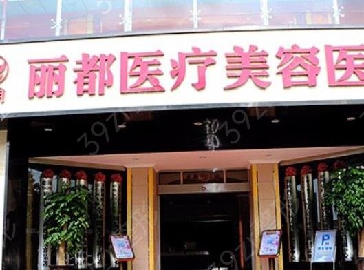 昆明吸脂哪家医院好