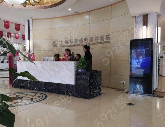 2022全国皮肤整形医院排名前十重磅更新