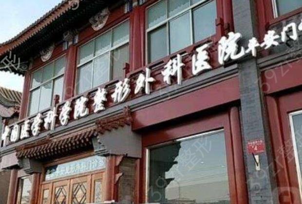 2022全国皮肤整形医院排名前十重磅更新