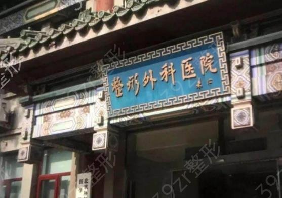 2022全国皮肤整形医院排名前十重磅更新