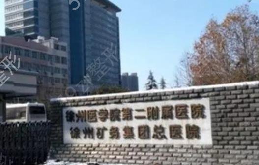 江苏微整形三甲整形医院排名前十