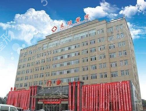 2022任丘整形医院排名