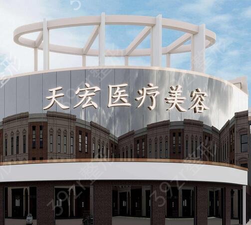 2022任丘整形医院排名
