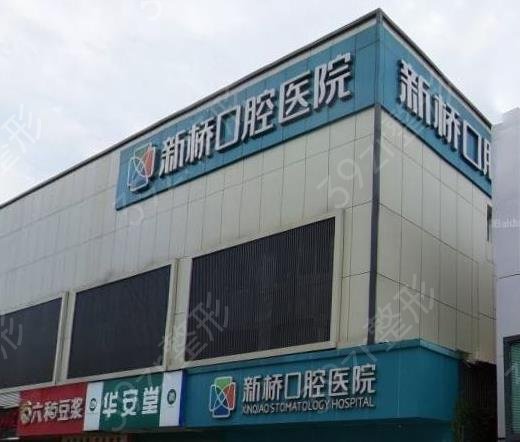 成都口腔专科医院排名前十有哪些