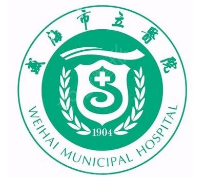 威海美容整形排行榜前五的有哪些