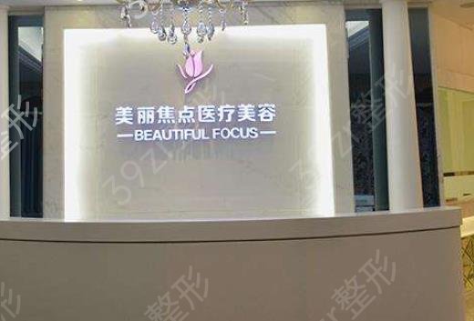广西皮肤美容整形医院排行榜前十