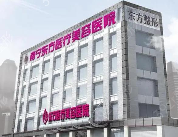 广西皮肤美容整形医院排行榜前十