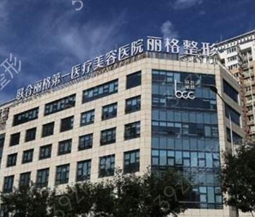 2022国内比较好的整形医院排行榜前十汇聚