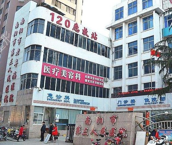 2022南阳整形医院排名前五竟被天后、三院等拿下