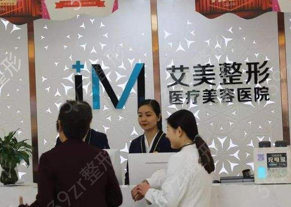 2022南阳整形医院排名前五竟被天后、三院等拿下