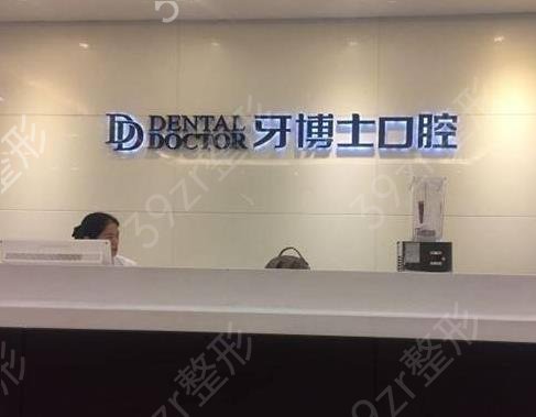 贵州贵阳补牙口腔医院排行榜前五强