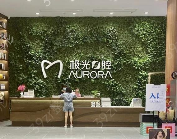 成都牙科排名前五医院有哪些