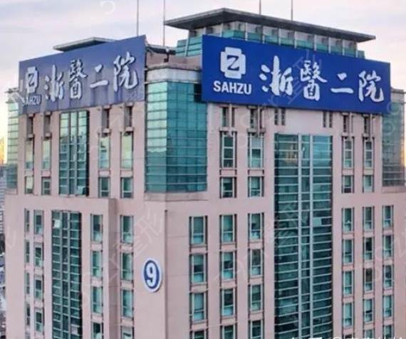 2022浙江省隆胸医院排名榜前三名揭露