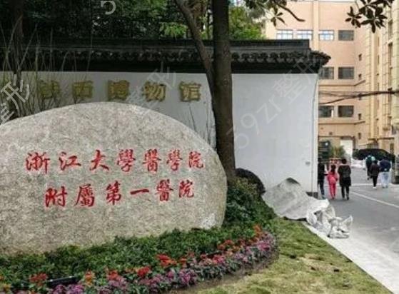 2022浙江省隆胸医院排名榜前三名揭露