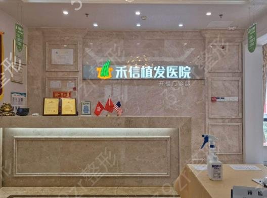 长沙正规植发医院排名前十