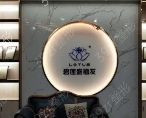 长沙正规植发医院排名前十