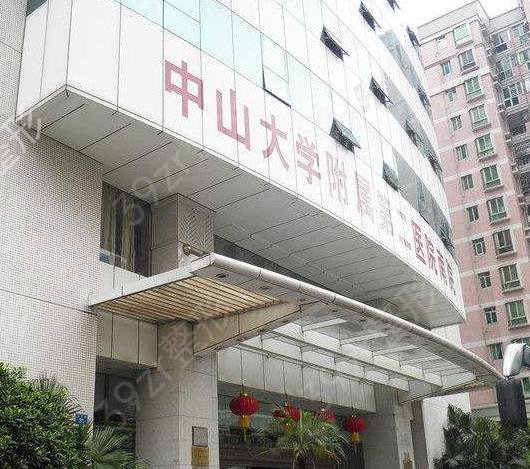 全国皮肤科*好的医院排名前十