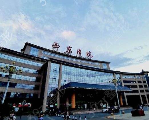 全国皮肤科*好的医院排名前十